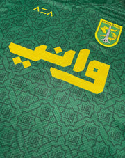 Jersey Persebaya Ramadhan Series 2K23 - Green