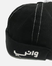 Peci Persebaya Wani Pixel Docker - Black