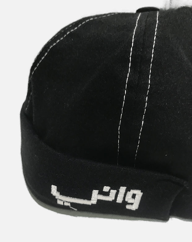 Peci Persebaya Wani Pixel Docker - Black